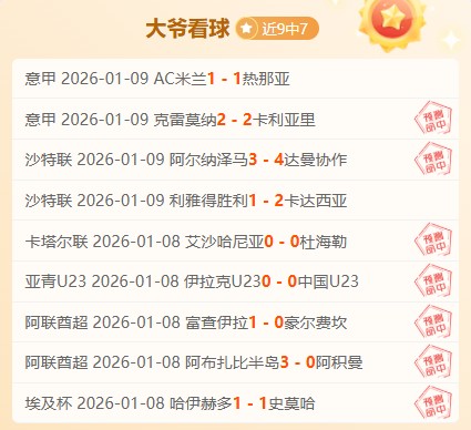 英超半程越,位技术启用,时间将依据,db体育入口,db体育官网,db体育app下载,db体育平台官网