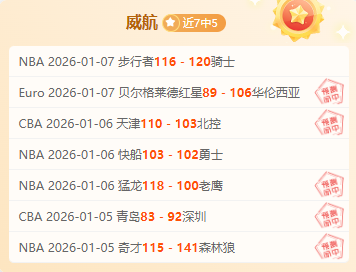 常规赛北控,迎战辽宁,赵继伟个人,db体育入口,db体育官网,db体育app下载,db体育平台官网