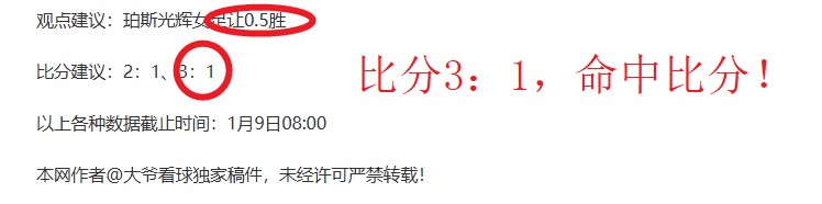 葡萄牙足球,与沙特联赛,罗期待葡超,db体育入口,db体育官网,db体育app下载,db体育平台官网