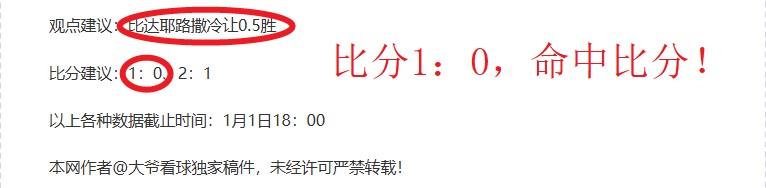 岁曼联新星,梅克斯将代,表泰国出征,db体育入口,db体育官网,db体育app下载,db体育平台官网