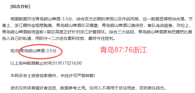 约基奇三双,神迹,洛佩兹高效,db体育入口,db体育官网,db体育app下载,db体育平台官网