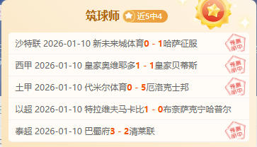 经典对决能,否重演江湖,风云,db体育入口,db体育官网,db体育app下载,db体育平台官网