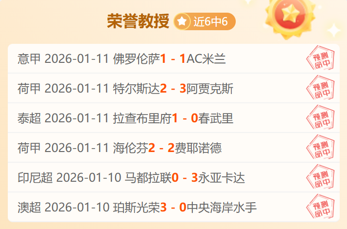 决战在即,独家揭秘,赛前新闻发,db体育入口,db体育官网,db体育app下载,db体育平台官网