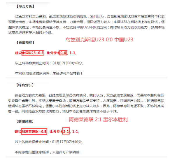 国乒仁川赛,首尝败战,向鹏男单问,db体育入口,db体育官网,db体育app下载,db体育平台官网