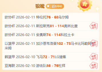 足球史上十,大神奇防守,防守巨匠的,db体育入口,db体育官网,db体育app下载,db体育平台官网