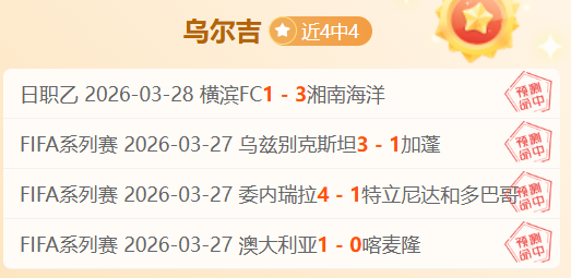法尔克解析,德国世界杯,防线确定,db体育入口,db体育官网,db体育app下载,db体育平台官网