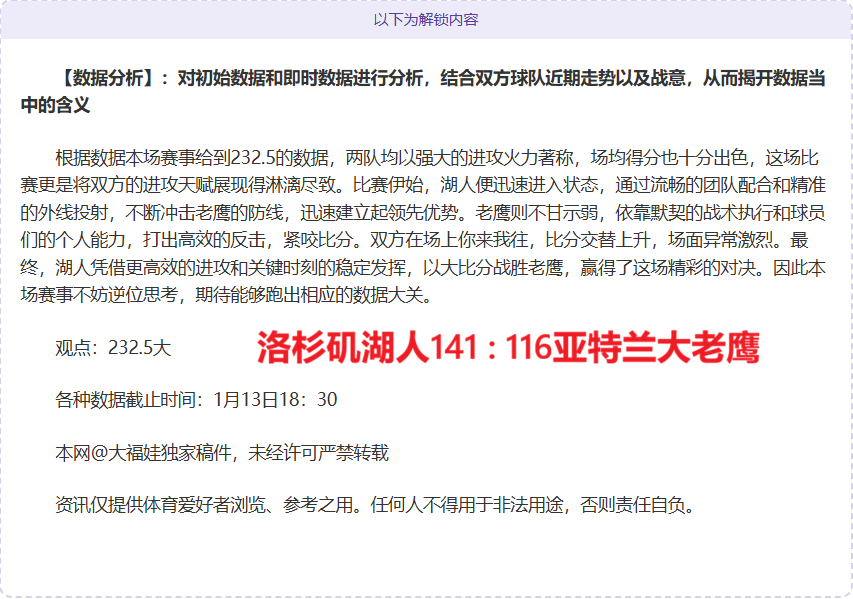 周六,德甲前瞻,多特蒙德,db体育入口,db体育官网,db体育app下载,db体育平台官网