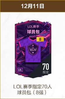 周六,德甲前瞻,多特蒙德,db体育入口,db体育官网,db体育app下载,db体育平台官网