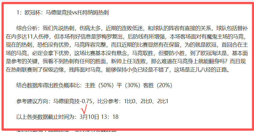 山西队逆转,福建队,末节连下两,db体育入口,db体育官网,db体育app下载,db体育平台官网