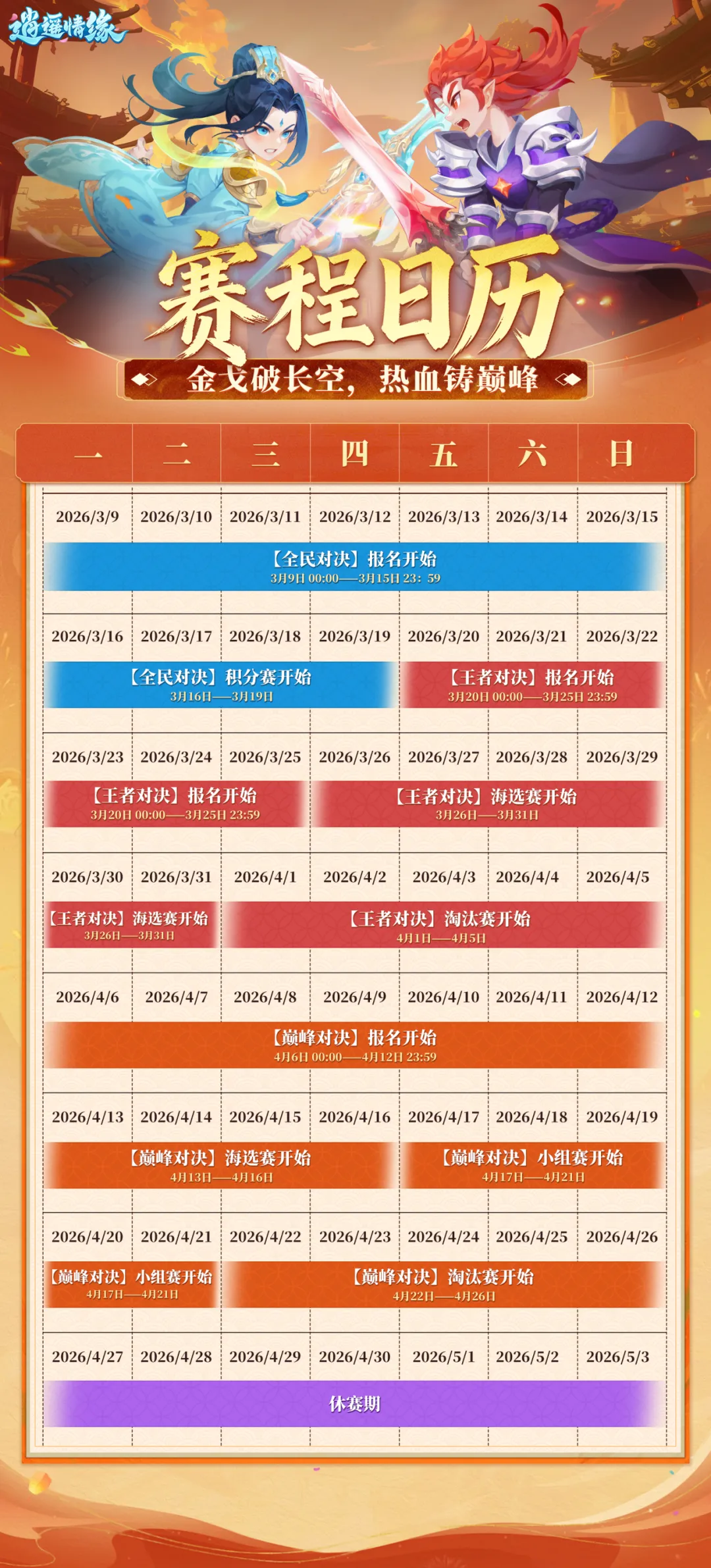 国足击败泰,技术积分狂,涨逼近十分,db体育入口,db体育官网,db体育app下载,db体育平台官网