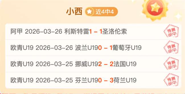詹姆斯明日,战火箭有望,亮相湖人队,db体育入口,db体育官网,db体育app下载,db体育平台官网