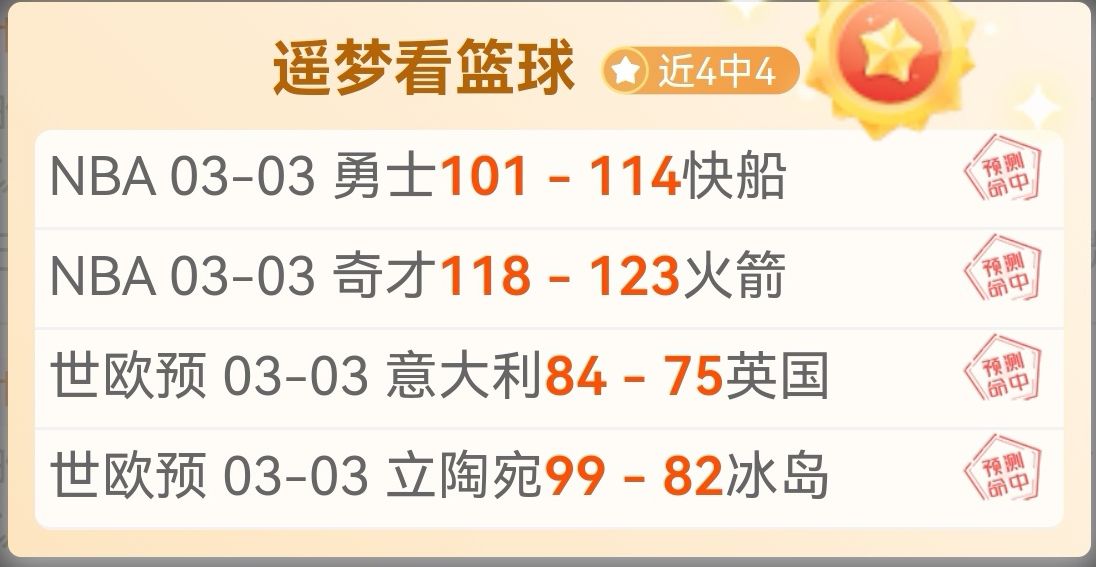 詹姆斯明日,战火箭有望,亮相湖人队,db体育入口,db体育官网,db体育app下载,db体育平台官网