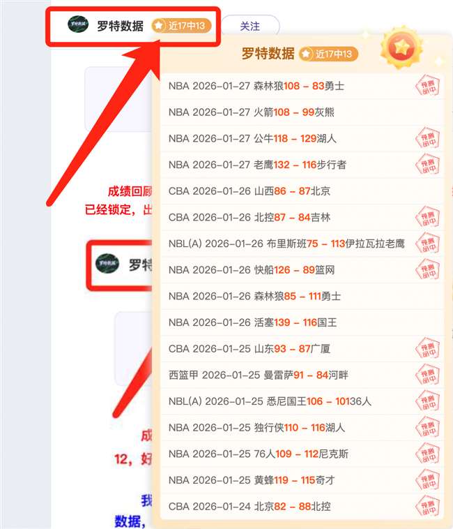 郑钦文非凡,荣耀,大满贯亚军,db体育入口,db体育官网,db体育app下载,db体育平台官网