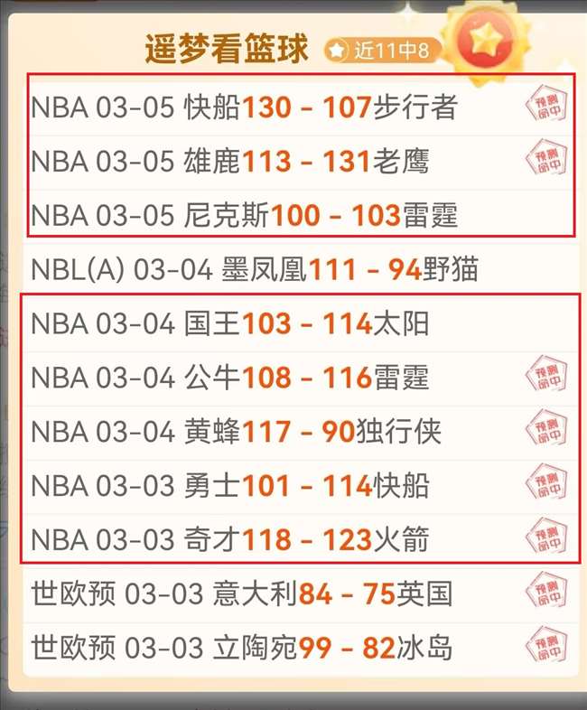 本周大乐透,期号专家推,质合分析前,db体育入口,db体育官网,db体育app下载,db体育平台官网