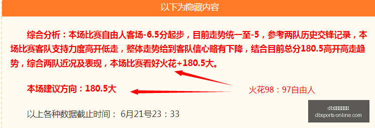 体育平台官,网数据冲到,引发,db体育平台官网,db体育直播,db体育资讯,db体育下载,db体育娱乐