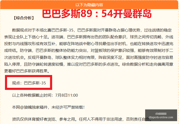 体育平台官,db体育平台官网,db体育直播,db体育平台官网,db体育直播,db体育资讯,db体育下载,db体育娱乐