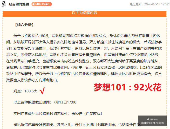 体育平台官,db体育平台官网,db体育直播,db体育平台官网,db体育直播,db体育资讯,db体育下载,db体育娱乐
