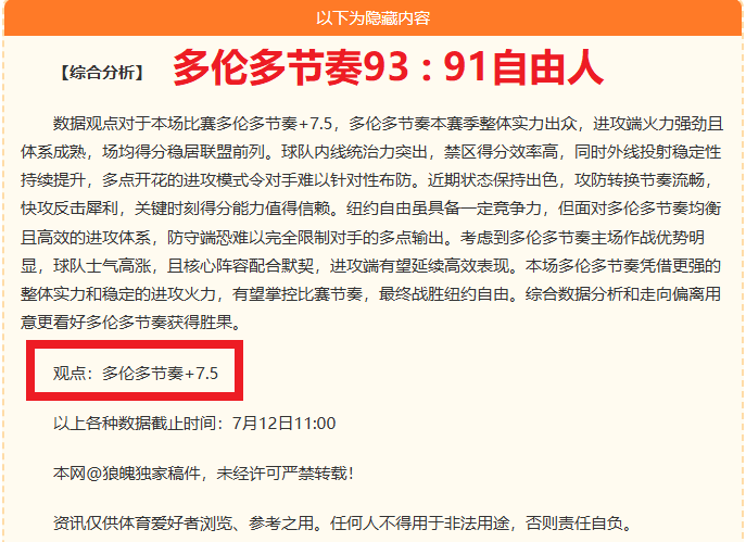 苹果旗舰新,品未上市已,现问题高负,db体育平台官网,db体育直播,db体育资讯,db体育下载,db体育娱乐