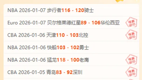 3月26日CBA常规赛北控迎战辽宁：赵继伟个人表现集锦