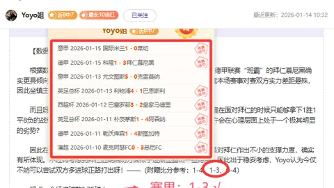 那不勒斯半场2-0领先米兰，波利塔诺速射建功，卢卡库进球被判无效，米兰颗粒无收。