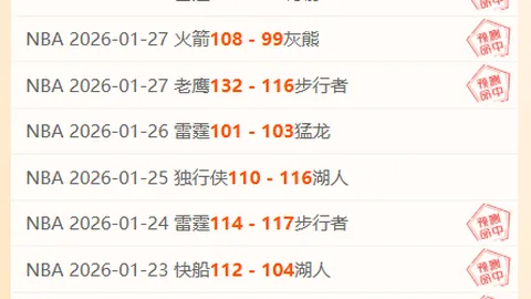 巴塞罗那5-4力克马竞，巅峰之战一触即发；国际米兰战平AC米兰，斯图加特豪取胜利