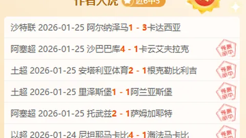 亚洲田径崛起之星！世界田联榜单公布：吴艳妮领跑，田中佑美紧随其后，共登亚洲之巅！