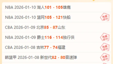 人民日报体育高峰探寻记