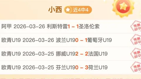 詹姆斯明日战火箭有望亮相湖人队