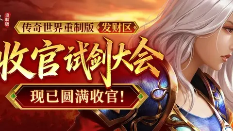 王钰栋新季穿11号，高迪回归9号球衣