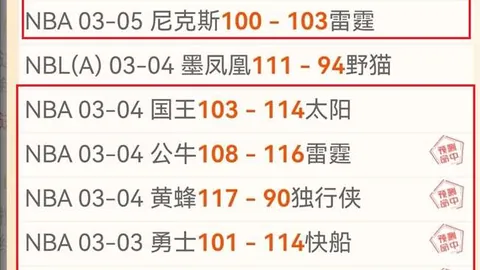 本周大乐透期号专家推荐：质合分析前区十码升级攻略