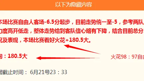 db体育平台官网db体育平台官网数据冲到163940引发