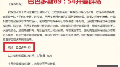 体育平台官网 171419
