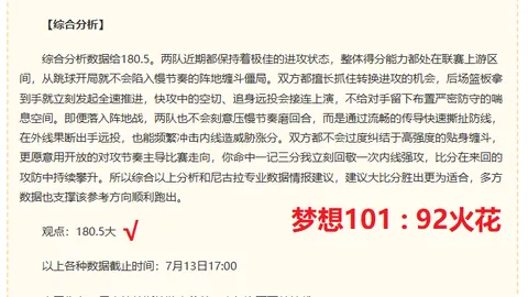 体育平台官网 172135 0